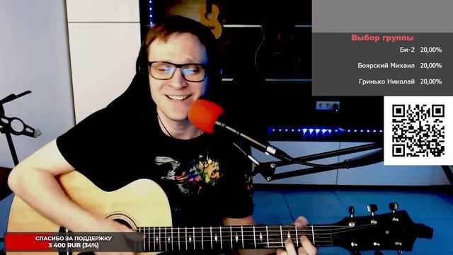 КукурузА - За Камень 🎶 кавер на гитаре и аккорды смотреть онлайн