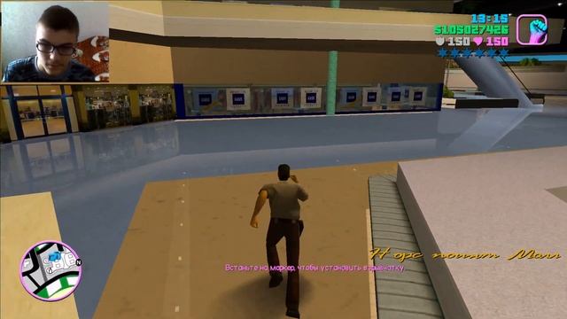 GTA Vice City на 100%, #60: миссия "Логово копов" смотреть онлайн