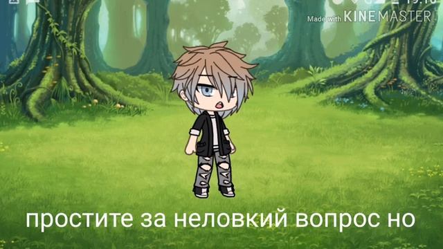 Кто может быть моей девушкой? смотреть онлайн