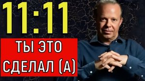 Как Притягивать Всё, Это просто работает | Метод Джо Диспензы