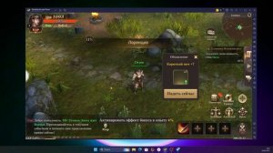 MU: Dark Epoch - первое пополнение за 0 рублей