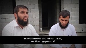 Ризгар и Дилшад Курди (رزكار ودلشاد الكردي ) | Сура «аль-Инсан» (سورة الإنسان)