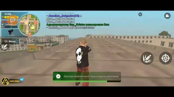 Играем в Live Russia!