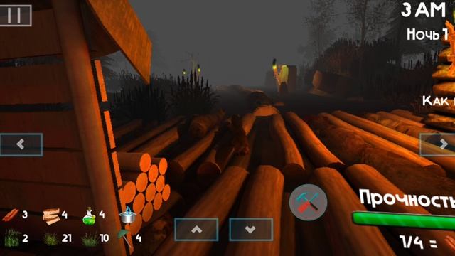 Играю в новую игру пять ночей с бобром 1-2 ночь