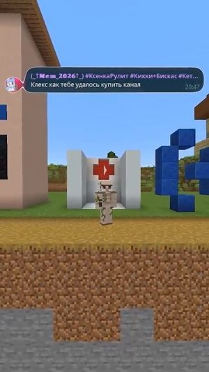 Клекс 2 ответы на вопросы