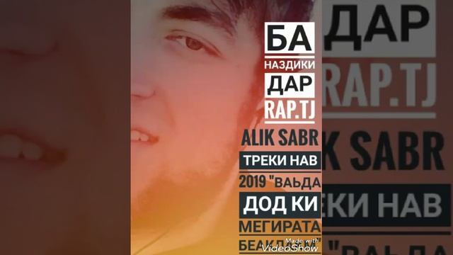 LoVe Story 2 ALiK Sabr 2019 ваьда дод ки мегирмта беаклакм 👍👍👍👍