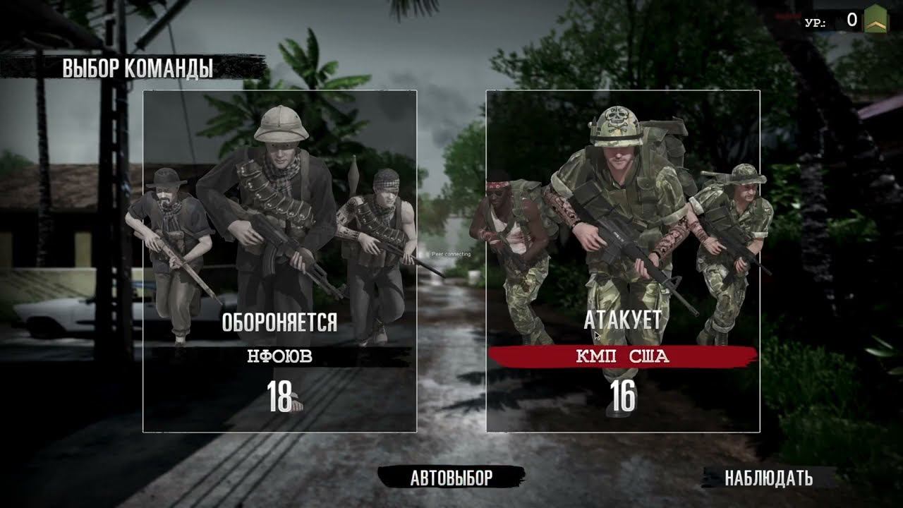 Rising Storm 2 Vietnam  -  Hue City