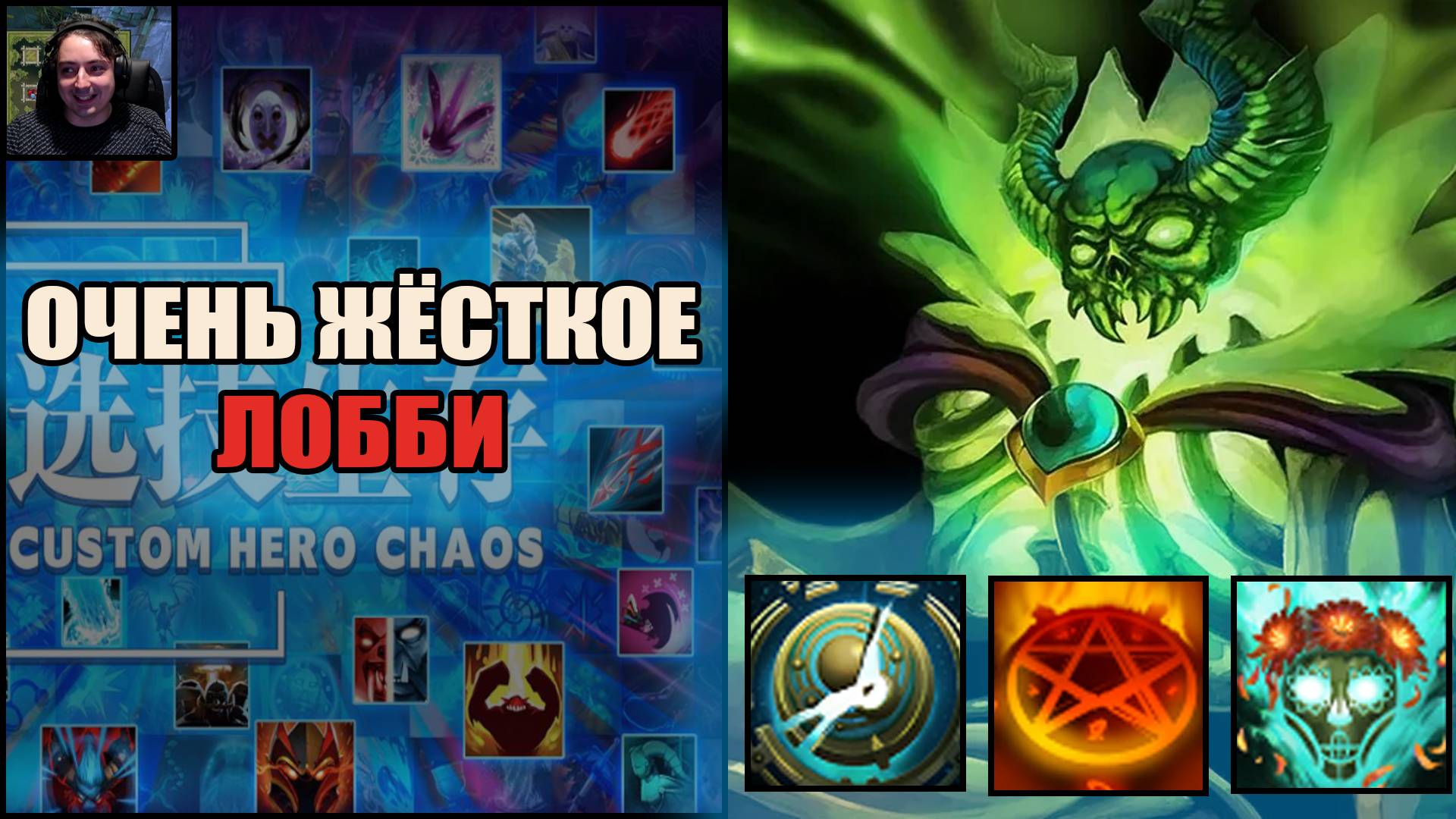 Тренер Конти попал в дурку в Кастом Хиро Хаос Дота Выходим Строимся смотреть онлайн