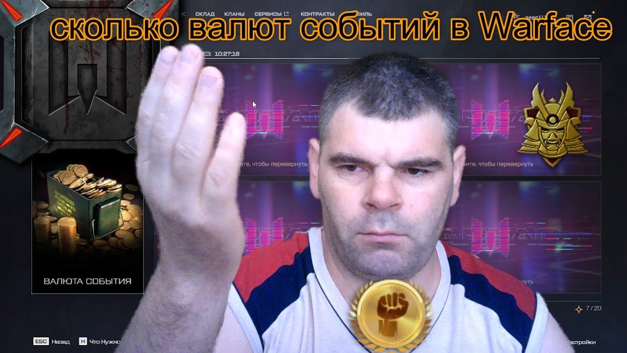 АРСЕНАЛ ОТАКУ+новые события на ПТС сегодня Warface+сколько валют У Чёрного рынка 15000 смотреть онлайн