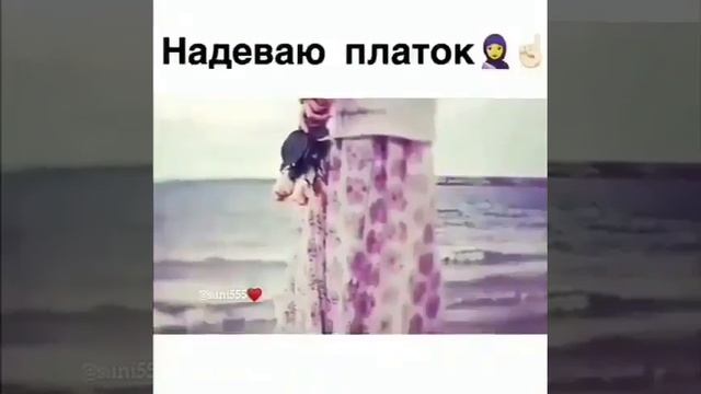 Надевай платок мои сиёстри смотреть онлайн