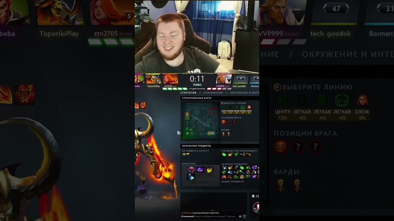 Читает игру....Оповещения о стримах ТГ : https://t.me/top0r7 (Медовый Зал) смотреть онлайн