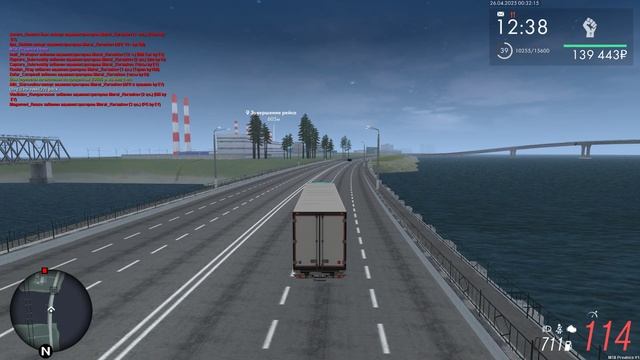 большое мусорное ведро