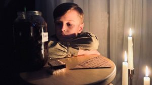 Баллада о банке варенья
Автор Владимир Радкевич