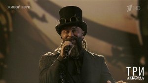 Burito - "Песня старого извозчика". Три аккорда. Фрагмент выпуска от 27.04.2025