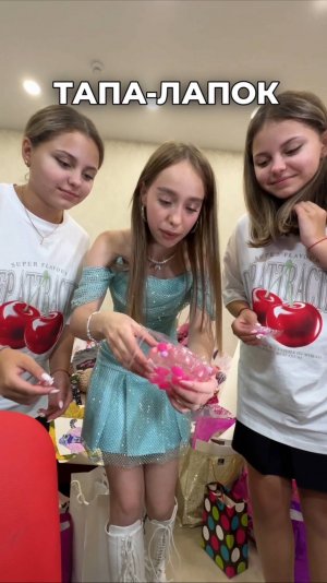 новый тренд 🤨