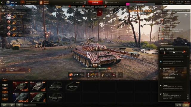 WOT - РАБОТЯГИ В РАНДОМЕ ( AMX M4 mle. 49 - НА ЧТО ОН СПОСОБЕН? ) смотреть онлайн