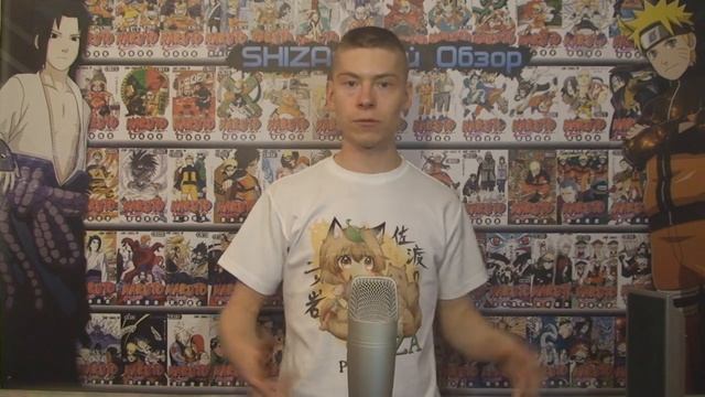 SHIZAнутый Обзор 104: Naruto Shippuuden 319