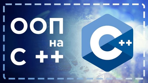 #30. Стивен Прата. Язык программирования С++. 
Упражнение по программированию 14.2