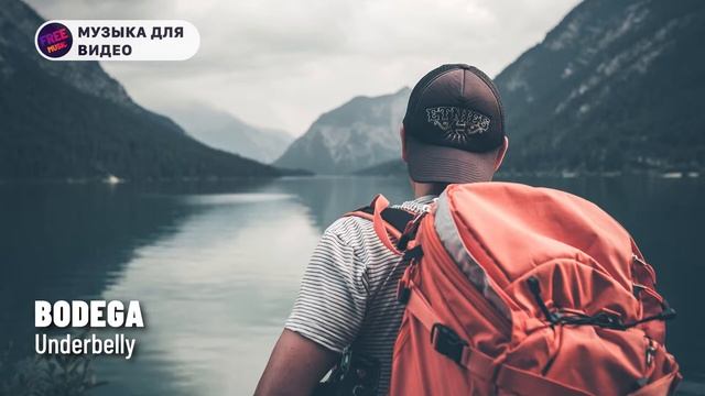[Музыка для видео] Underbelly Bodega смотреть онлайн