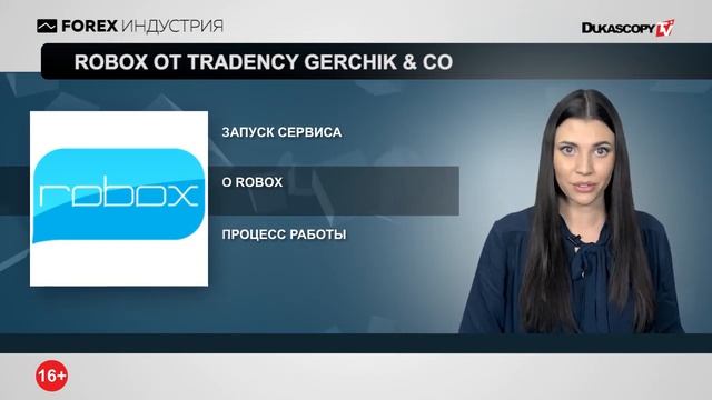 SEC щедро платит за информацию