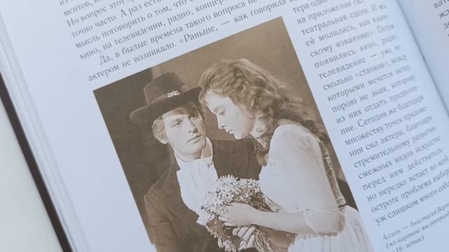 Видеопортрет «Офицер советского кино»: к 90-летию В. С. Ланового (1934–2021) смотреть онлайн