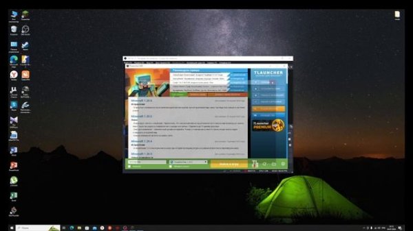как скачать мод на машины alcara v1 1.12.2