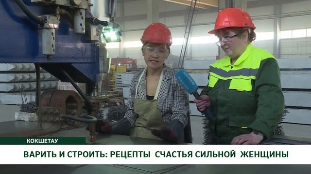 ВАРИТЬ И СТРОИТЬ: РЕЦЕПТЫ СЧАСТЬЯ СИЛЬНОЙ ЖЕНЩИНЫ