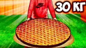 ПОВТОРЯЕМ НЕВЕРОЯТНУЮ УЛИЧНУЮ ЕДУ СО ВСЕГО МИРА / ПАХЛАВА 30 КГ