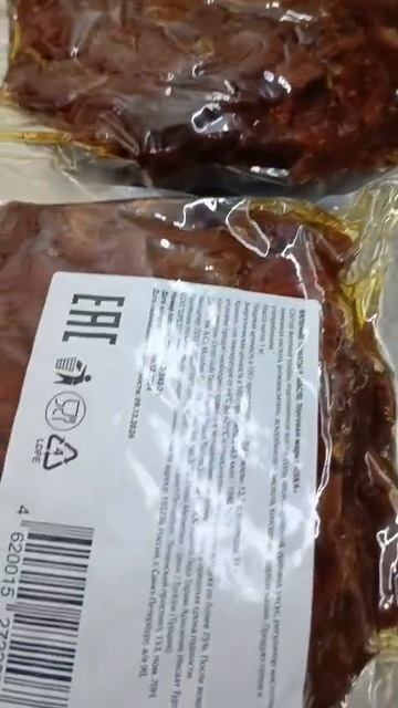 Вяленые томаты ISKA. Спб