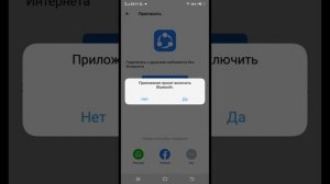 КАК ПЕРЕДАТЬ SHAREit ПО Bluetooth
