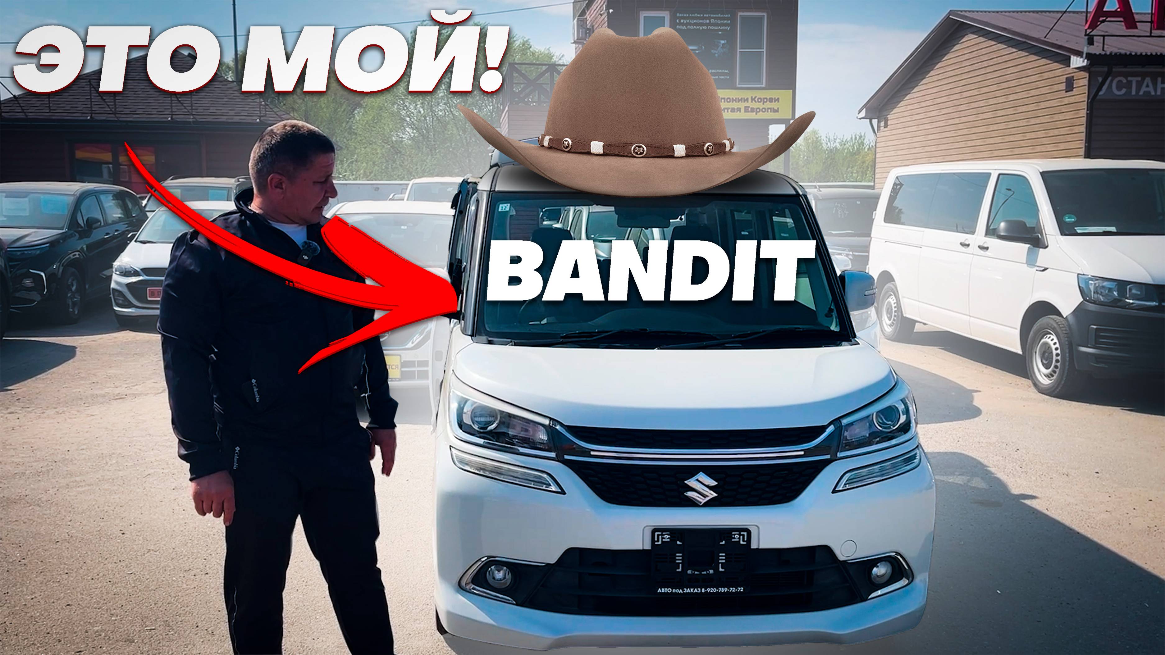 Обзор, цена Suzuki Solio Bandit. Установка камеры обгона. смотреть онлайн