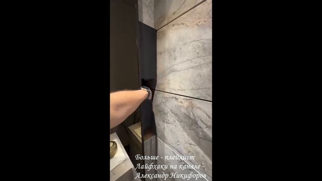 Лайфхак. Как вам такой вариант смотреть онлайн