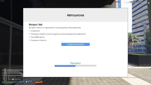 GTA 5 RP Знакомство Классной Девушкой на проекте RP ГТА 5 смотреть онлайн