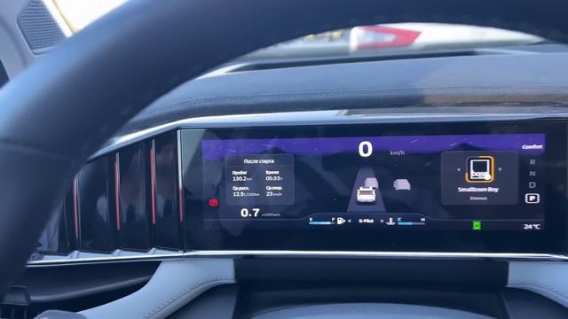 GEELY ATLAS 2024 РЕСТАЙЛИНГ ЗАМЕР РАСХОДА ТОПЛИВА на 100км и РЕАЛЬНЫЙ ОБЬЁМ БАКА И ЗАПАС ХОДА НА 95