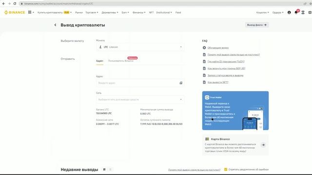 P2P связка. Арбитраж криптовалюты без карт и дропов. Подробный разбор связки