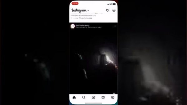 как пользоваться инстаграмом в России работает и на android и на iOS делал на iOS
