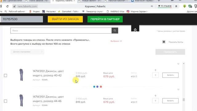 #Распродажа первый каталог смотреть онлайн