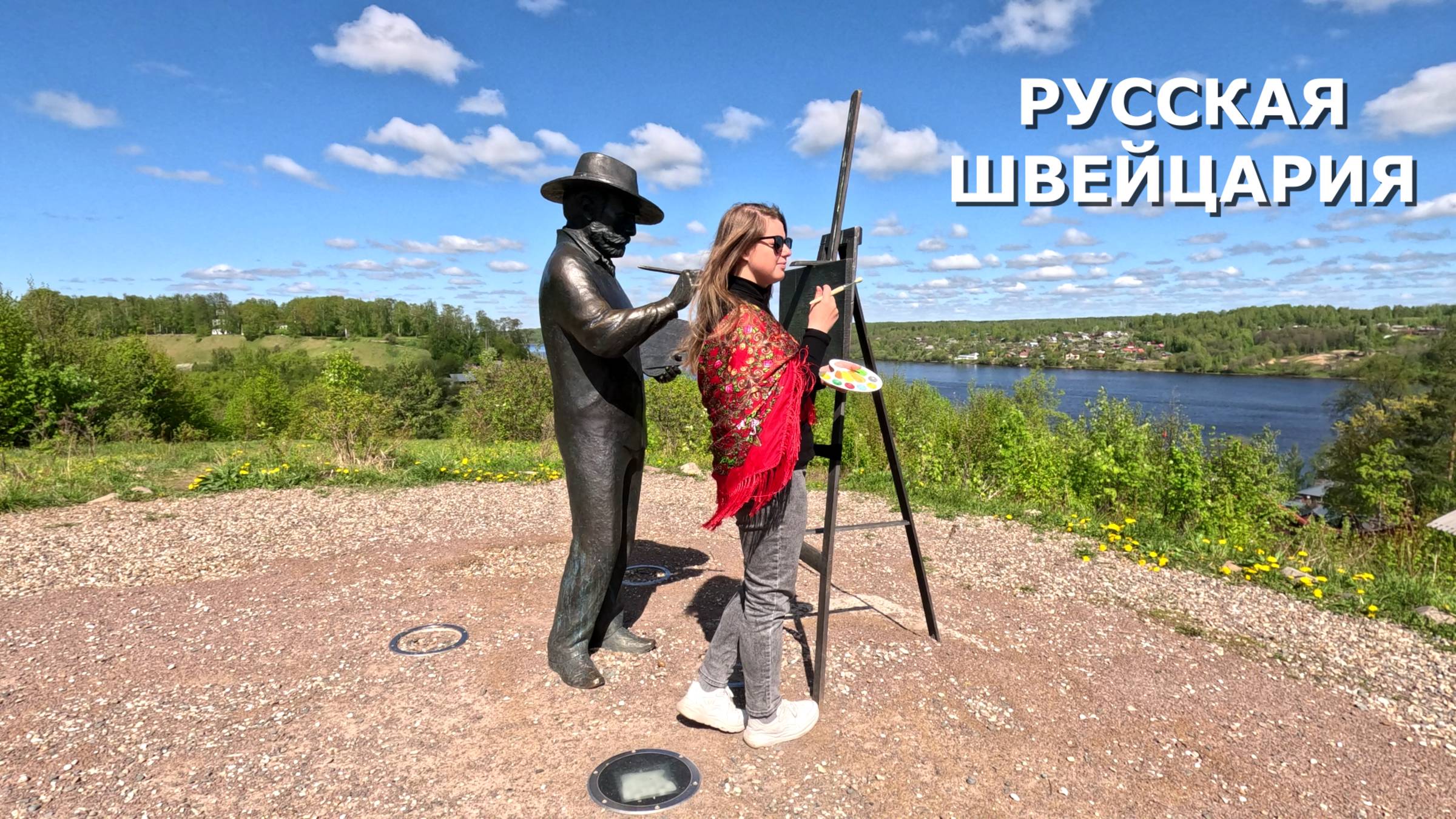 РУССКАЯ ШВЕЙЦАРИЯ - ГАСТРОНОМИЧЕСКИЙ ПЛЁС смотреть онлайн