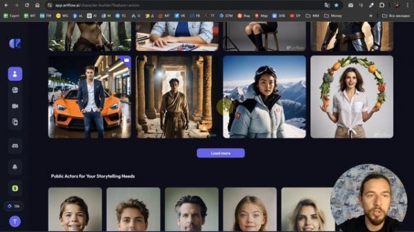 НЕЙРОСЕТЬ ARTFLOW ГЕНЕРИРУЮТ ТВОИ ФОТО КРУЧЕ, ЧЕМ MIDJOYRNEY
