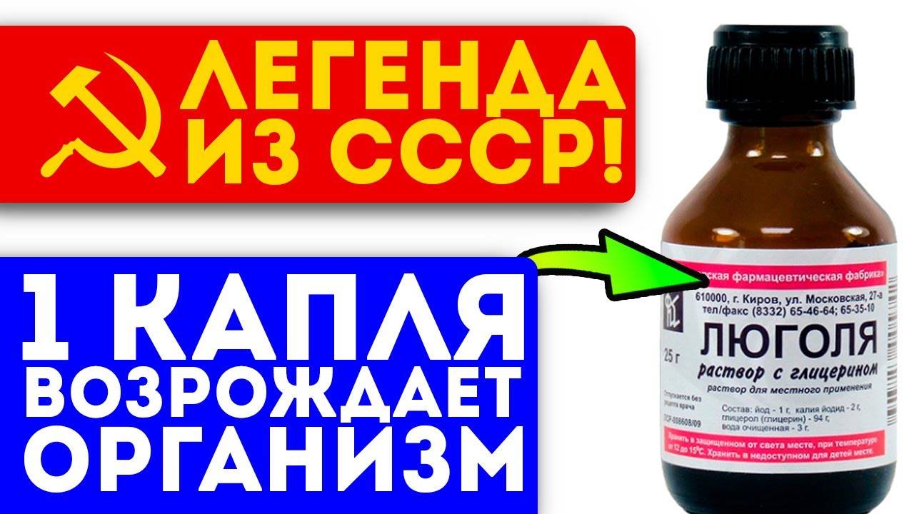 Выпей ТАКОЙ РАСТВОР и уже через 4 дня паразиты УЙДУТ! смотреть онлайн