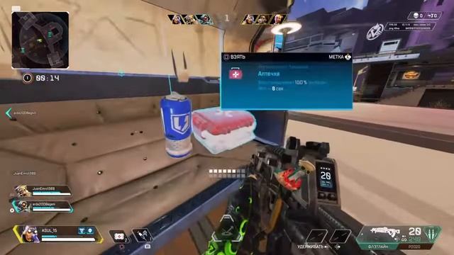 Apex Legends Играю Арены на Октейне смотреть онлайн