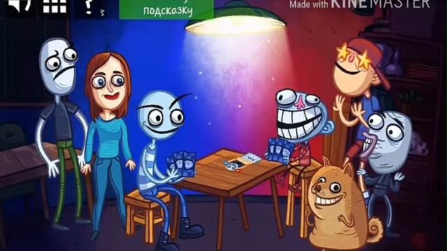 ИГРАЕМ В Troll Face Quest. Troll Face Quest Internet Memes.