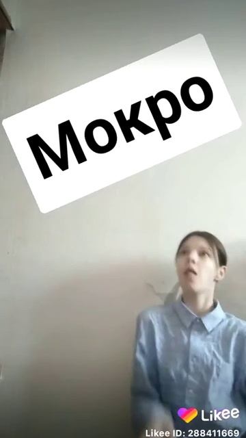 Ааа мокрый и холодный снежок смотреть онлайн