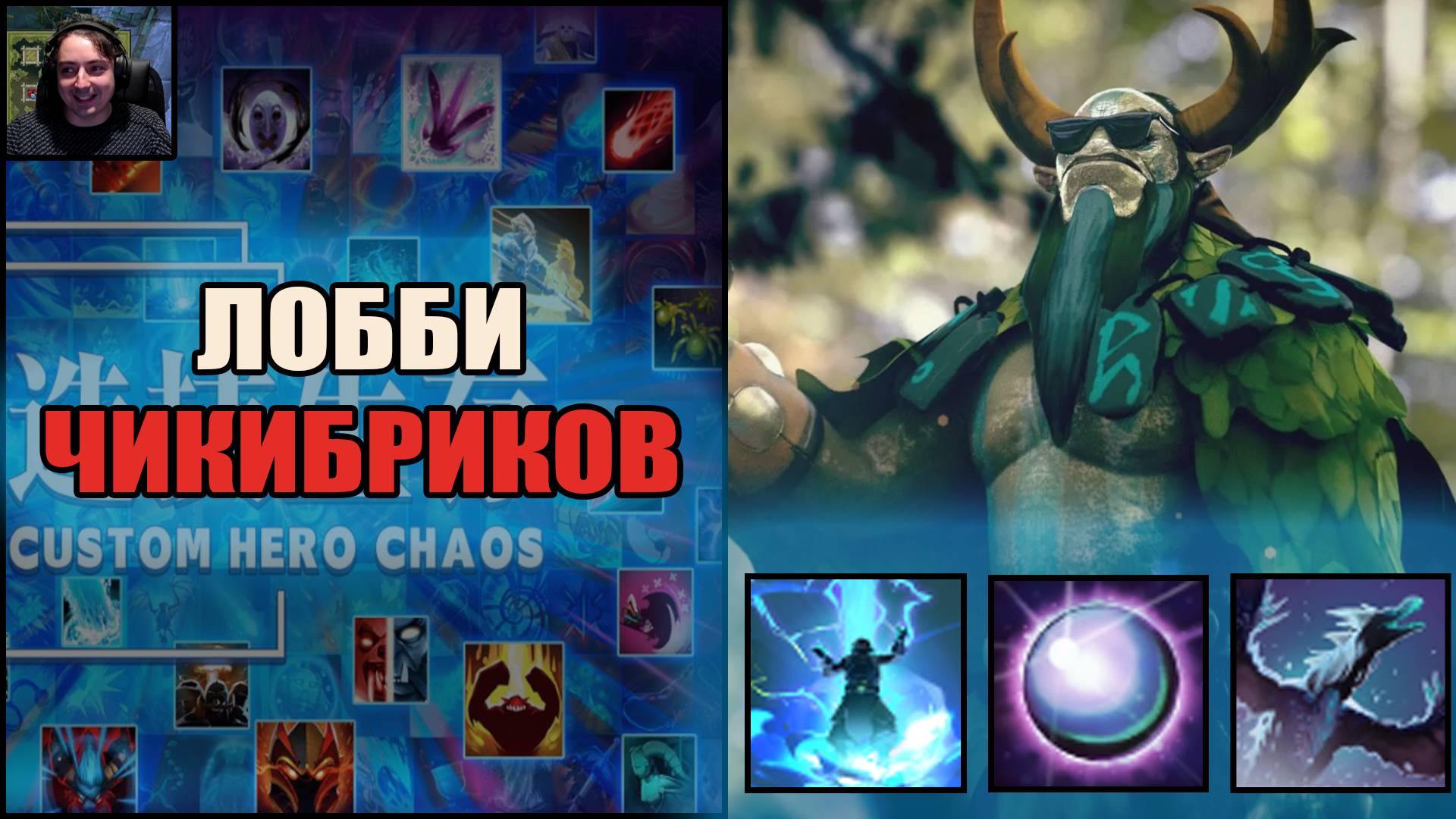 Тренер Конти не сдаётся на Фурионе в Кастом Хиро Хаос Дота Выходим Строимся смотреть онлайн