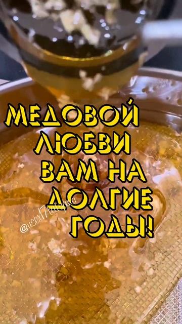 Медовый Спас 14 августа. (Музыкальная открытка) смотреть онлайн