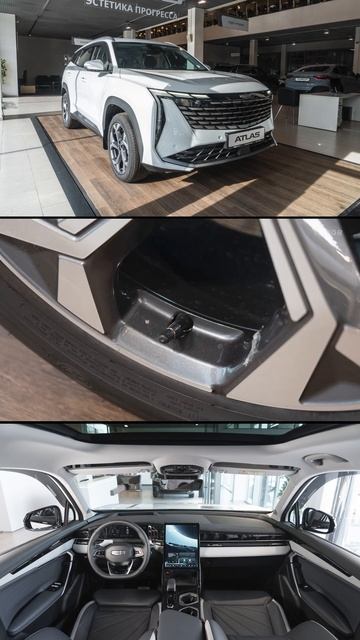 Подвеска Geely Atlas  2024 #majorauto #Geely #geelyAtlas