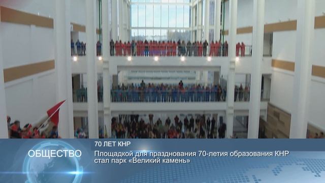 Новости Беларуси 1 октября 2019 16:00 смотреть онлайн