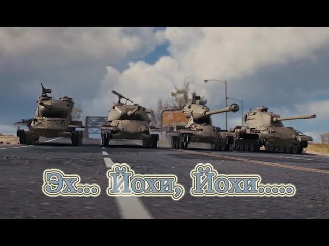 Вот вы,йохи..... . смотреть онлайн