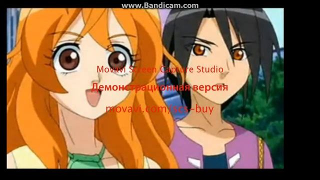 Элис и Шун-Не верю.