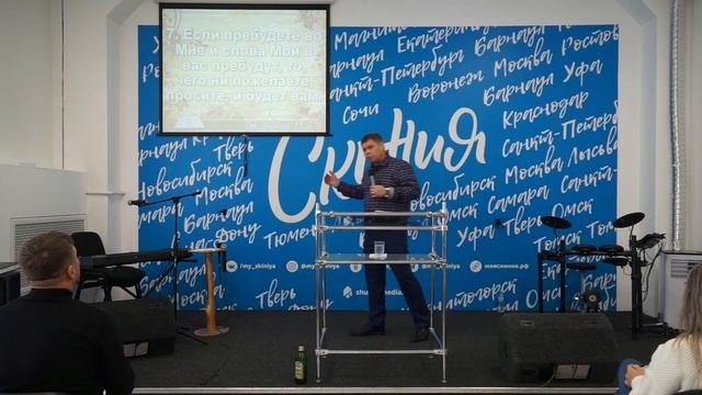 А. Сазанов «Учимся верить»